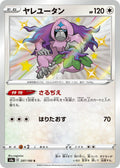 Oranguru - 297/190