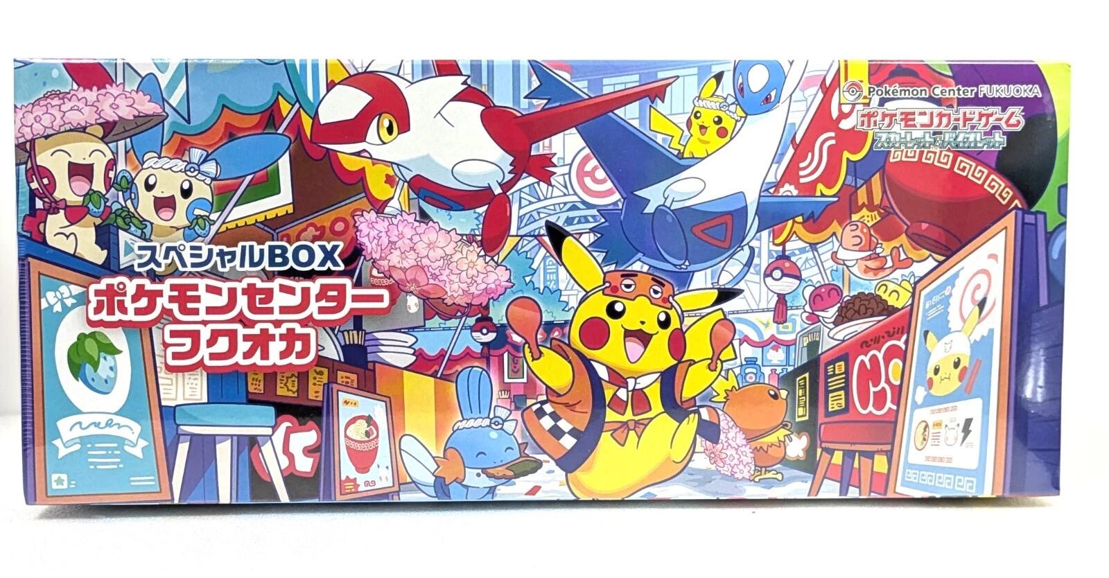 Special BOX Pokemon Center Fukuoka