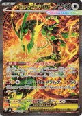 Mega Rayquaza ex - 110/076