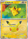 Pikachu - 021/103