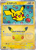 Pikachu - 023/103