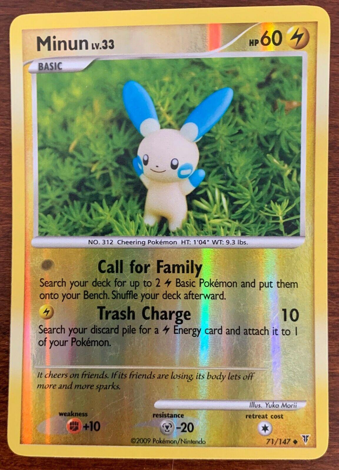 Minun