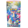 Pokemon Brilliant Fantasy [CSV8C] Slim Booster Box - Simplified Chinese [CHN-S]