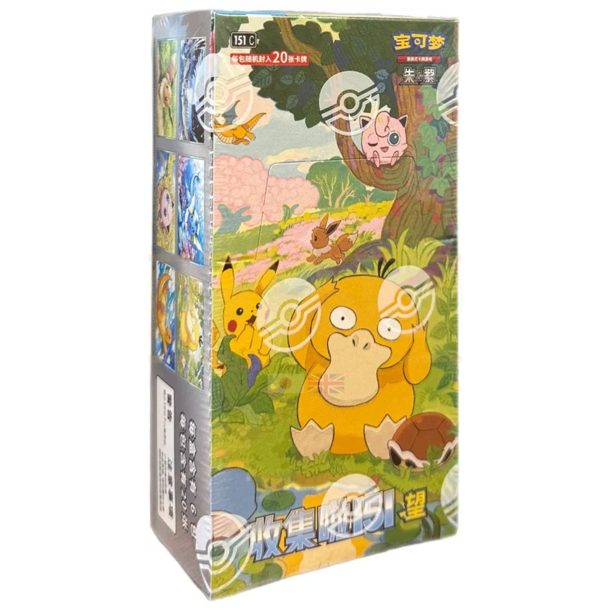 Pokemon 151 Hope Jumbo Booster Box [151C] - Simplified Chinese [CHN-S]