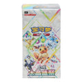 Pokemon Terastal Grand Gathering Booster Box [CSV9.5C] - Simplified Chinese [CHN-S]