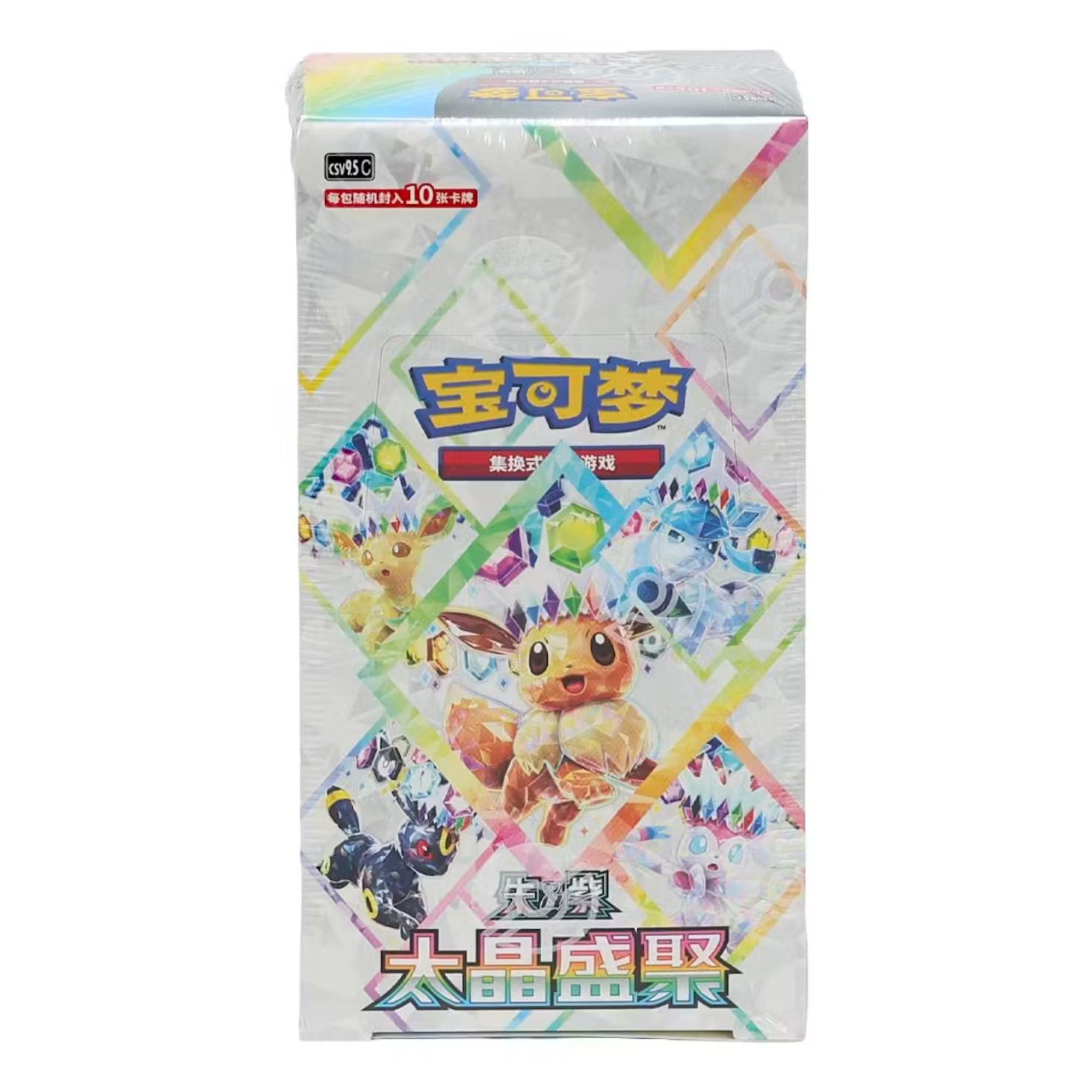 Pokemon Terastal Grand Gathering Booster Box [CSV9.5C] - Simplified Chinese [CHN-S]