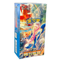 Pokemon Blade Awakened [CSV7C] Slim Booster Box - Simplified Chinese [CHN-S]