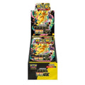 Pokemon Mega Dream [M2a F] Booster Box - Traditional Chinese [CHN-T]