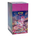 Pokemon Nine Colors Gathering [CS4bC] Slim Booster Box - Simplified Chinese [CHN-S]