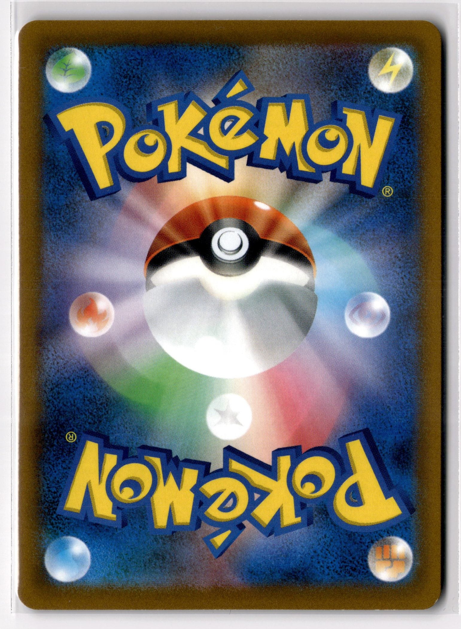 Arceus V - 112/100 (Back)