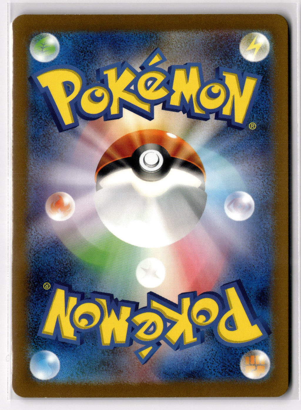 Charmander - 168/165 (Back)