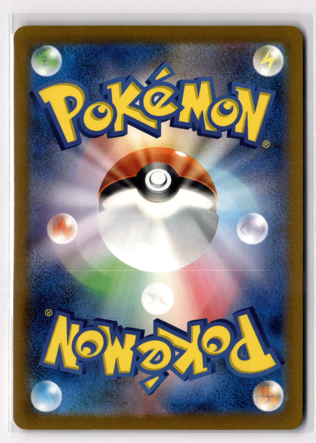 Deoxys VSTAR (Back)
