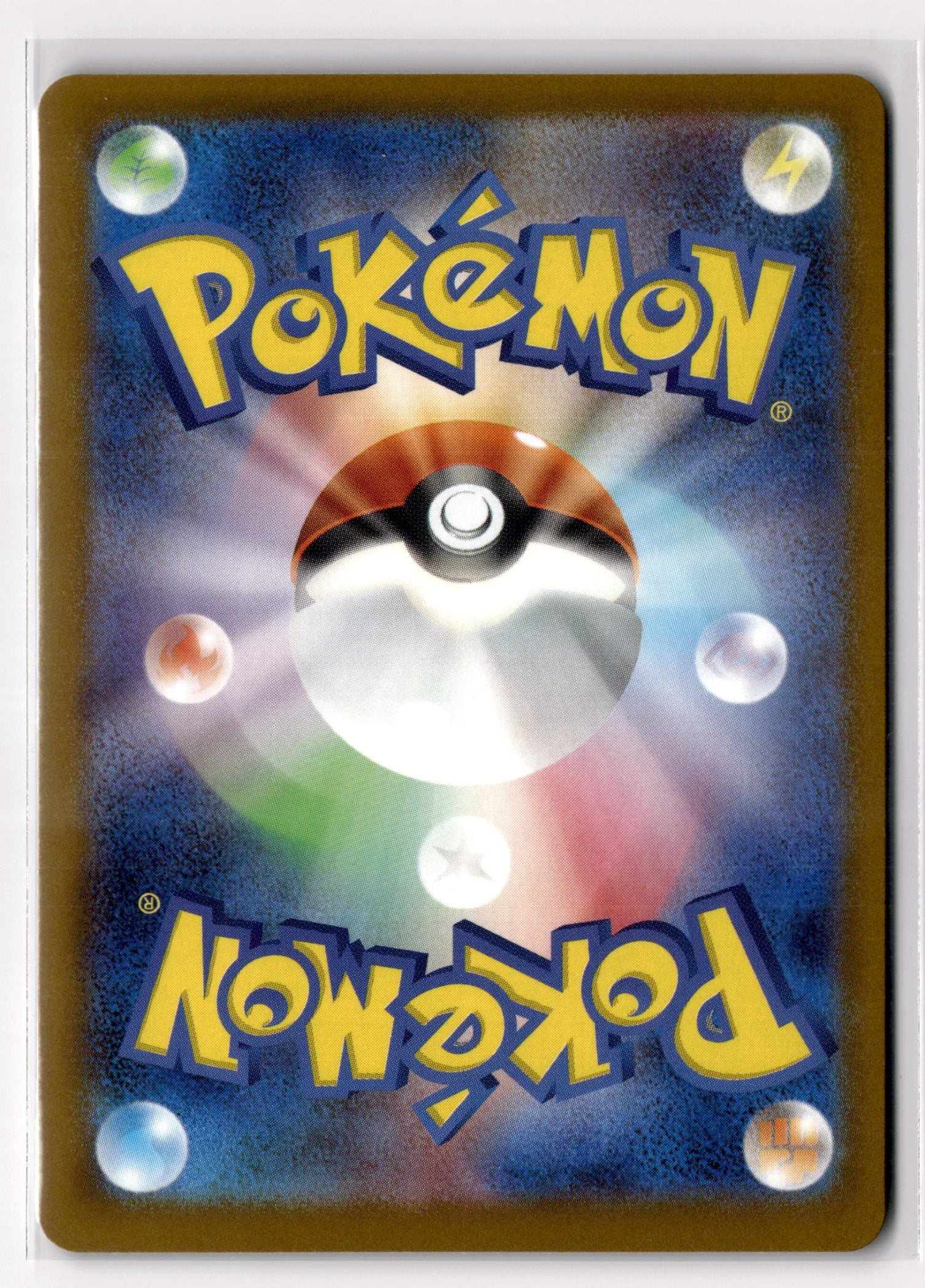 Mega Charizard X ex (Back)