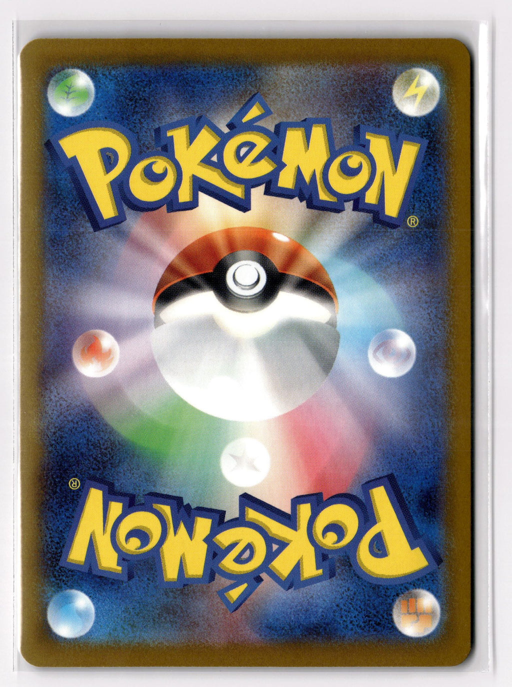 N's Zoroark ex - 242/193 (Back)