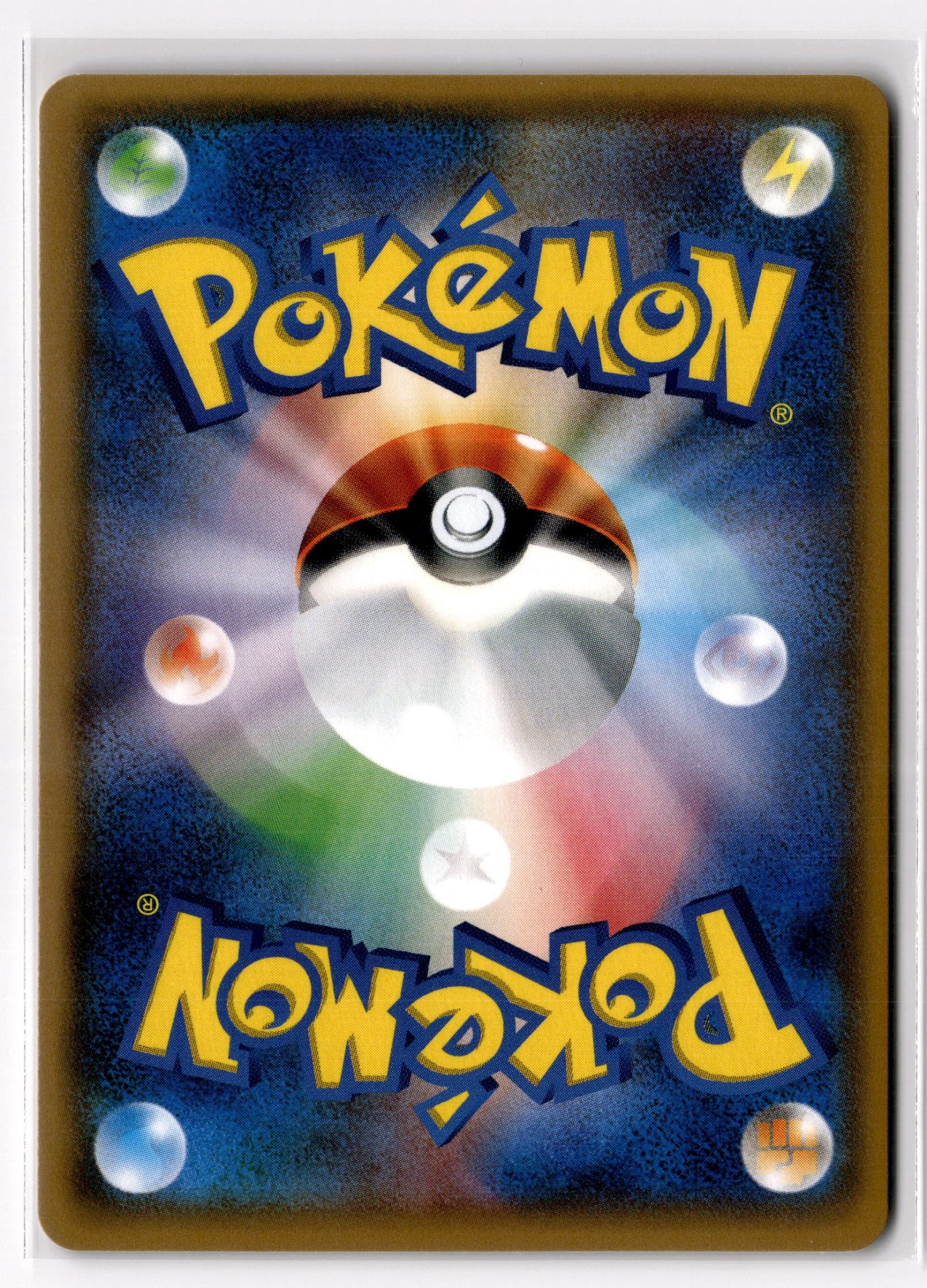 Solgaleo GX - 125/114 (Back)