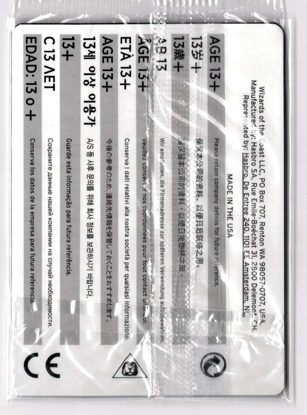 Dark Confidant (Back)