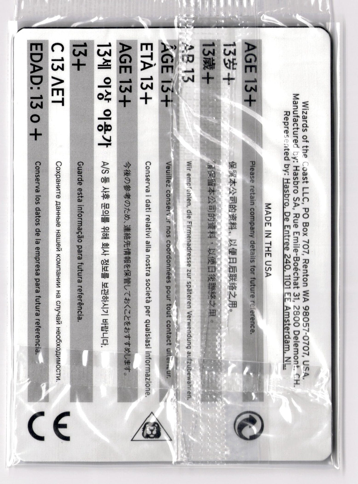 Dark Confidant (Back)