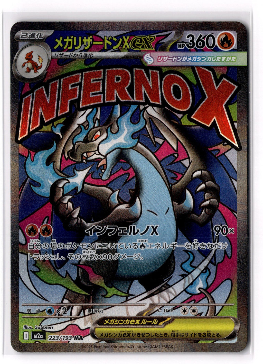 Mega Charizard X ex