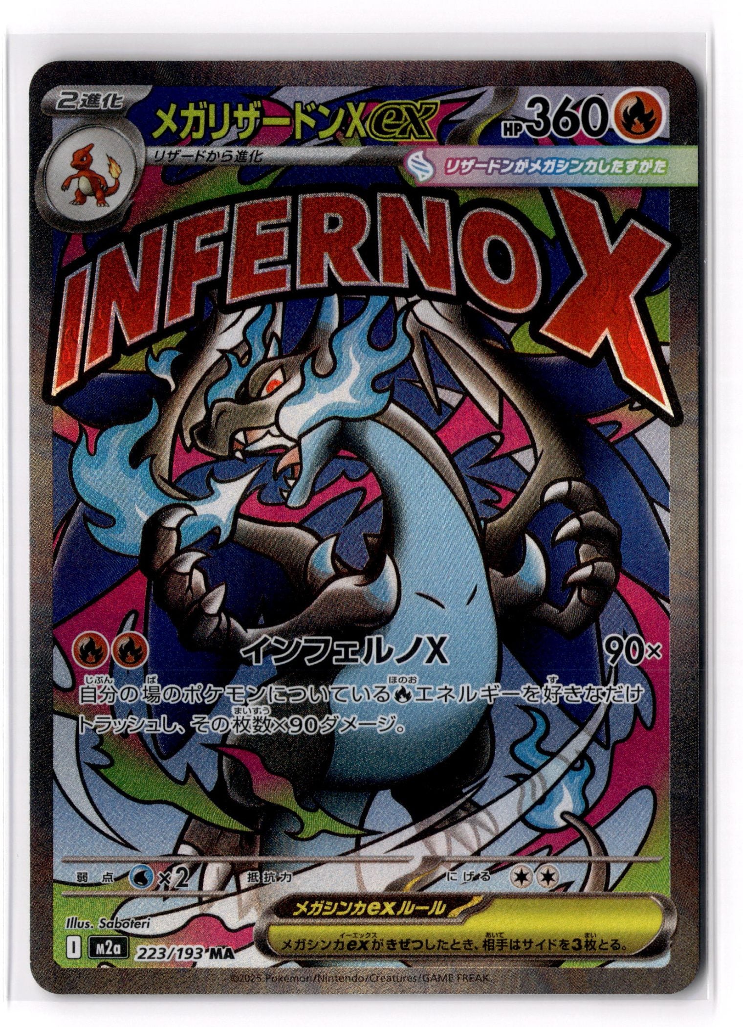 Mega Charizard X ex